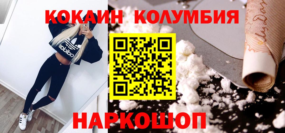 COCAIN 98% Красный Сулин