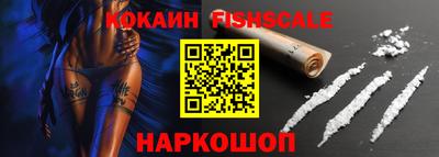меф VHQ Комсомольск-на-Амуре