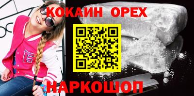 ALPHA PVP Конаково