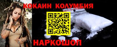меф VHQ Комсомольск-на-Амуре