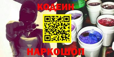 меф VHQ Комсомольск-на-Амуре