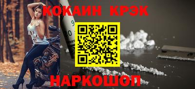 ALPHA PVP Конаково