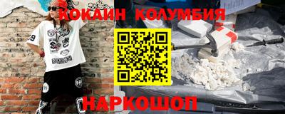 сатива Коммунар