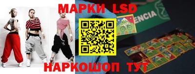 сатива Коммунар