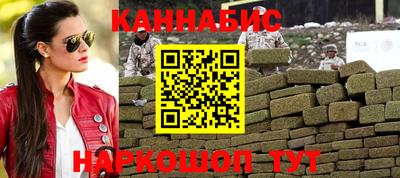 сатива Коммунар