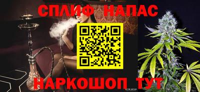 сатива Коммунар