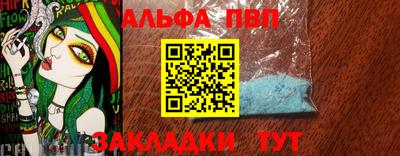 меф VHQ Комсомольск-на-Амуре