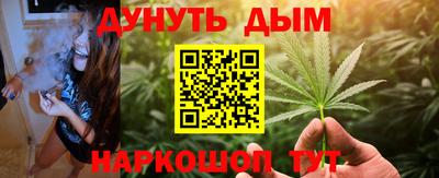 меф VHQ Комсомольск-на-Амуре