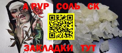 меф VHQ Комсомольск-на-Амуре