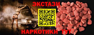 ALPHA PVP Конаково