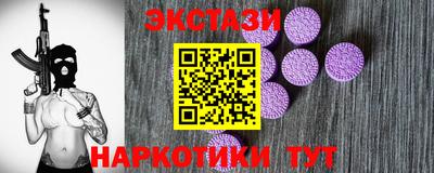 меф VHQ Комсомольск-на-Амуре