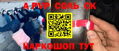 меф VHQ Комсомольск-на-Амуре