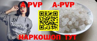 меф VHQ Комсомольск-на-Амуре