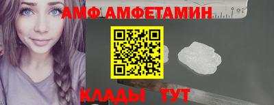 ALPHA PVP Конаково