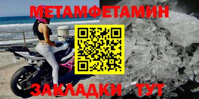 меф VHQ Комсомольск-на-Амуре