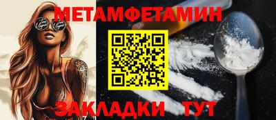сатива Коммунар