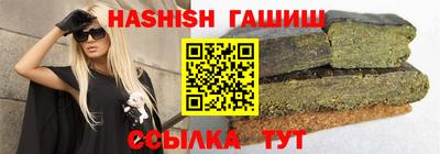 меф VHQ Комсомольск-на-Амуре