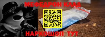 меф VHQ Комсомольск-на-Амуре