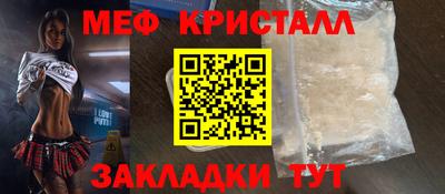 сатива Коммунар