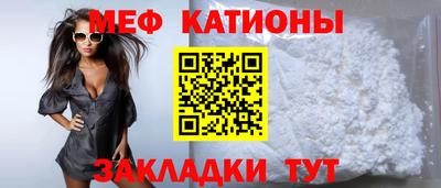 меф VHQ Комсомольск-на-Амуре