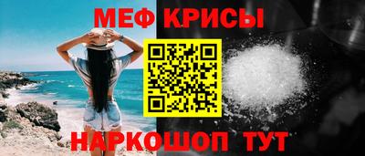 меф VHQ Комсомольск-на-Амуре