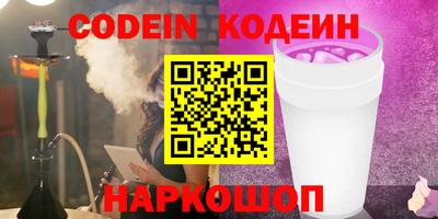 меф VHQ Комсомольск-на-Амуре