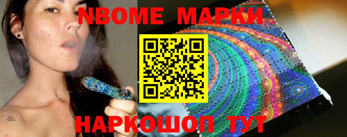  КОКАИН Красный Сулин