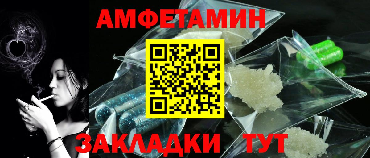 МЕФ   COCAIN  Экстази  Гашиш  Красный Сулин  Вход с VPN 