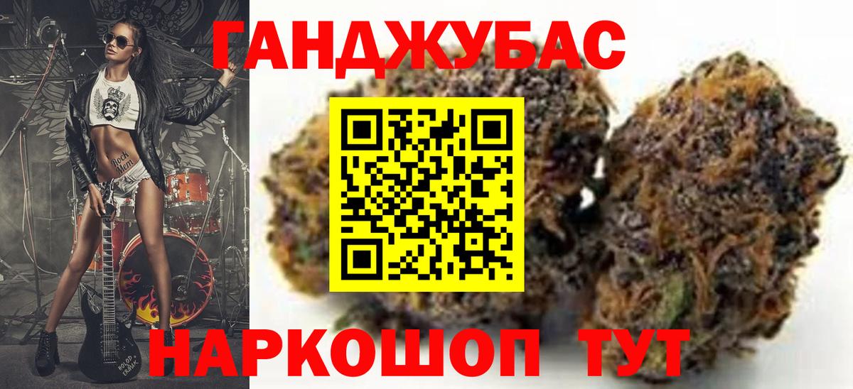 Марихуана планчик  МАРИХУАНА MAZAR  Вход с VPN  Бошки Шишки MAZAR  Красный Сулин 