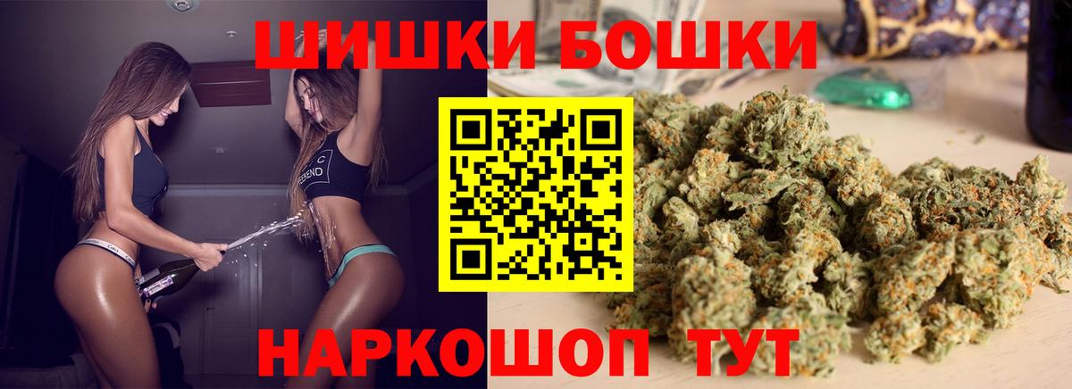 Конопля план Красный Сулин